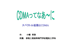 PowerPoint プレゼンテーション