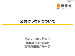 PowerPoint プレゼンテーション