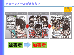 親子のための