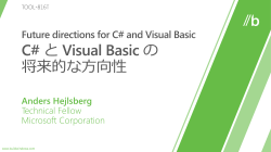 Future directions for C# and Visual Basic C# と