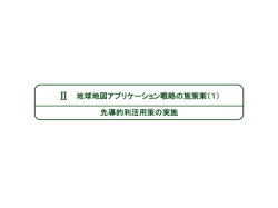 ｽﾗｲﾄﾞ ﾀｲﾄﾙなし