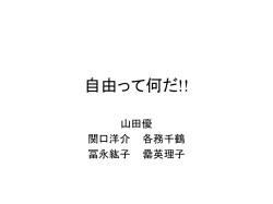 ｽﾗｲﾄﾞ ﾀｲﾄﾙなし