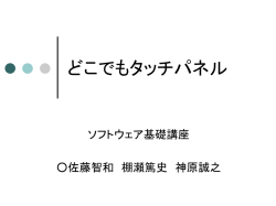 Document