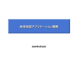 ｽﾗｲﾄﾞ ﾀｲﾄﾙなし