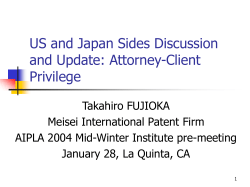 Fujioka, Takahiro `US and Japan Sides Discussion