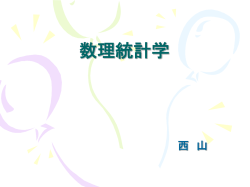 モジュール1のまとめ