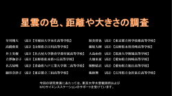 PowerPoint プレゼンテーション