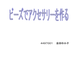 ｽﾗｲﾄﾞ ﾀｲﾄﾙなし