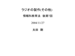 PowerPoint プレゼンテーション