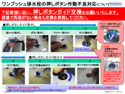 ｽﾗｲﾄﾞ ﾀｲﾄﾙなし