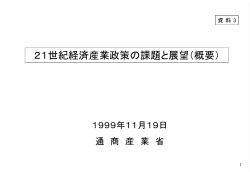 ｽﾗｲﾄﾞ ﾀｲﾄﾙなし