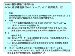 ｽﾗｲﾄﾞ ﾀｲﾄﾙなし