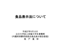 表紙・タイトル表記欄
