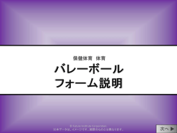 FIC_PE