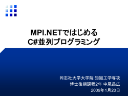 mnakao.net