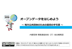 www.kantei.go.jp