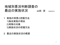 homepage.kokushikan.ac.jp