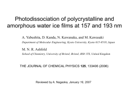 Photodissociation of polycrystalline and amorphous