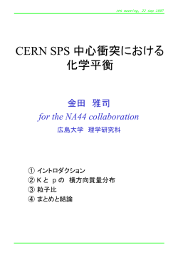 ｽﾗｲﾄﾞ ﾀｲﾄﾙなし