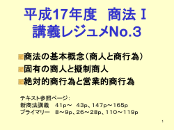 スライド 1