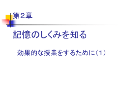 PowerPoint プレゼンテーション