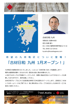PowerPoint プレゼンテーション