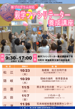 PowerPoint プレゼンテーション