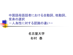 複合動詞「－切る」と「－尽くす」の意味分析