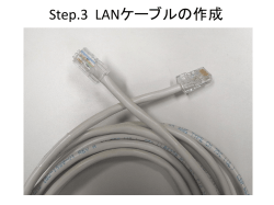IPネットワーク設計演習