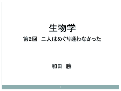 ｽﾗｲﾄﾞ ﾀｲﾄﾙなし