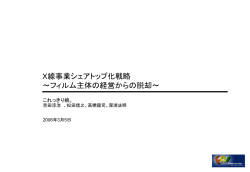Inside Cover or Main Title Page, with Logo (add