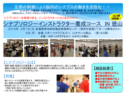 ベストナビゲーター選出制度 の導入について