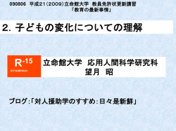 Document