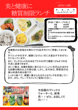 PowerPoint プレゼンテーション