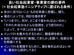 協働とは？