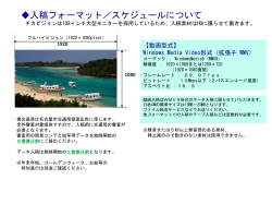 PowerPoint プレゼンテーション