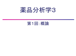 Slide 1