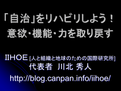 ロールプレイの進め方