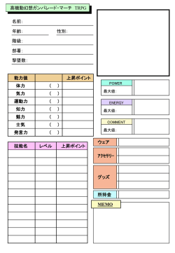 ｽﾗｲﾄﾞ ﾀｲﾄﾙなし