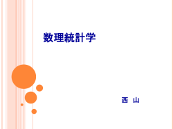 モジュール1のまとめ