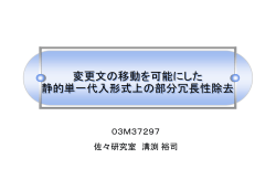 ｽﾗｲﾄﾞ ﾀｲﾄﾙなし