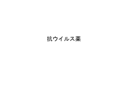 スライド タイトルなし