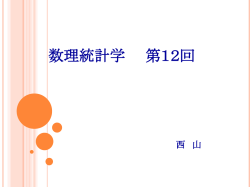 モジュール1のまとめ