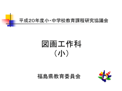 ｽﾗｲﾄﾞ ﾀｲﾄﾙなし