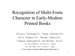 Document