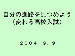 ｽﾗｲﾄﾞ ﾀｲﾄﾙなし