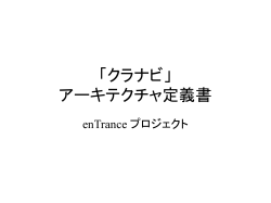PowerPoint プレゼンテーション