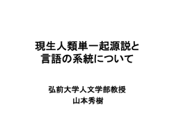 概要 - 千葉大学文学部