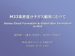 Dense Gas in M33 ~ Dense Cloud Formation & Global