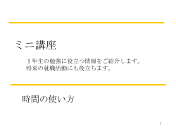 none - 東京薬科大学 生命科学部へようこそ